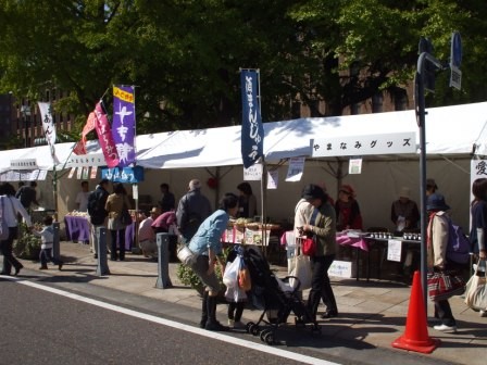 ０９秋の収穫祭