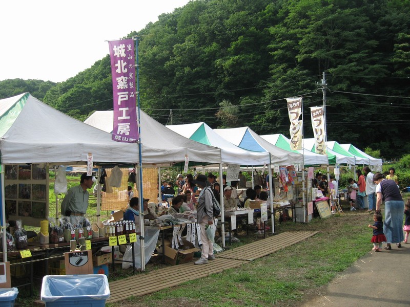 第１３回　城北・里山まつり 〜里の交流祭〜