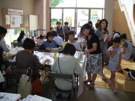 半原糸の里文化祭