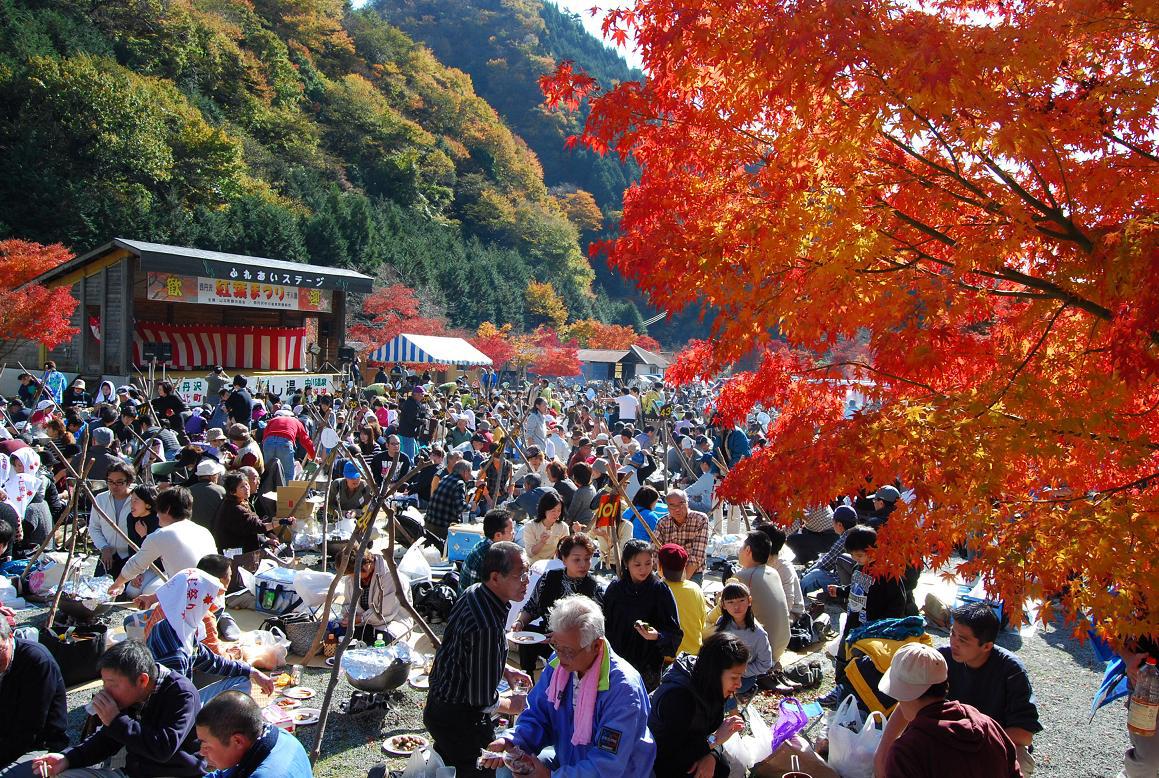 西丹沢もみじ祭り（※受付終了しました）