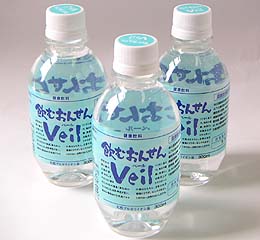 飲むおんせんVeil(ベール)
