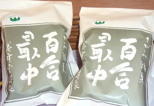 やまなみグッズ「百合最中」