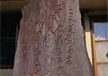 三太物語の舞台・道志川