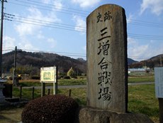 関東ふれあいの道　丹沢山塊東辺のみち・北条武田合戦のみち