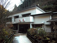 旅館 姫谷