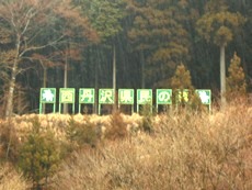 西丹沢県民の森(大正の森)のタイトル画像