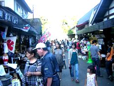 宮ヶ瀬水の郷商店街