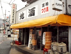 大矢多門酒店