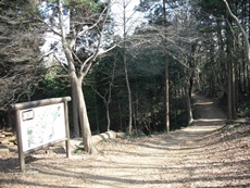 小松城北里山ハイキングコースのタイトル画像