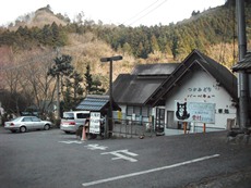 谷太郎キャンプ場清川リバーランド