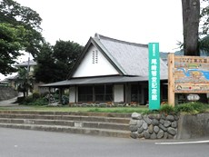 尾崎咢堂記念館