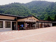 愛川町郷土資料館