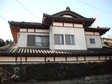 押田産業
