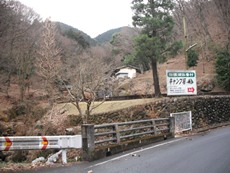 相模湖休養村キャンプ場