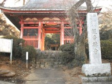 観音寺