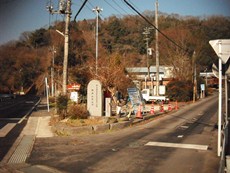 陣馬山ハイキングコース