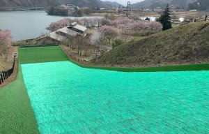 宮ケ瀬湖畔園地　グラススライダー