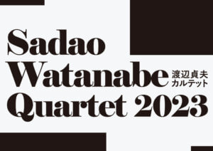 Sadao Watanabe Quartet 2023　渡辺貞夫カルテット2023